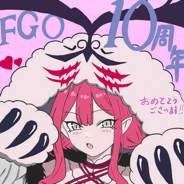 FGO10周年記念イラスト