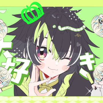 伊波ライ中心FA