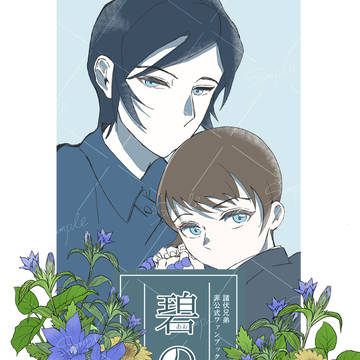 【再販10/11〜】新刊サンプル【9/21戦国八陣虎之巻2】