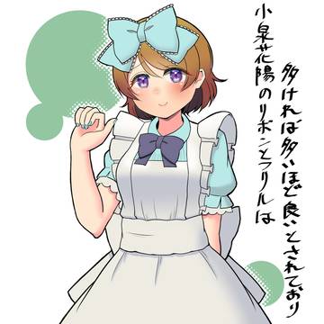 スクフェス初期SR花陽ちゃん