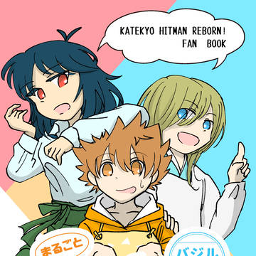 【新刊サンプル】まるごとツナ缶バジル風味〜唐辛子を添えて〜