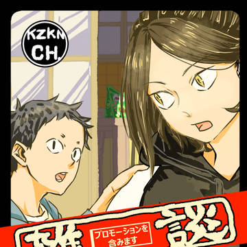 9/21新刊