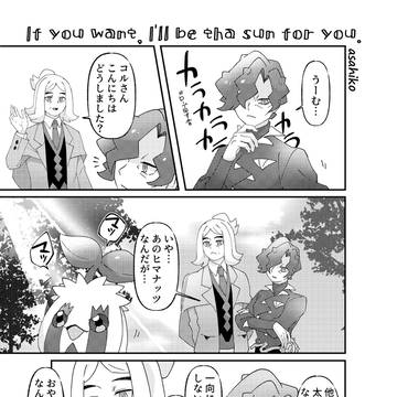 web再録