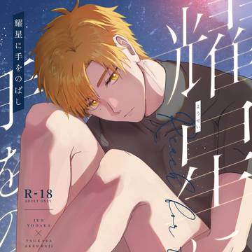 9/21 新刊サンプル
