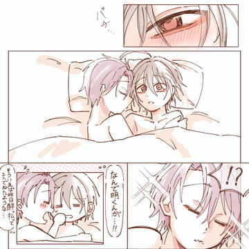 寝起き💉☀️