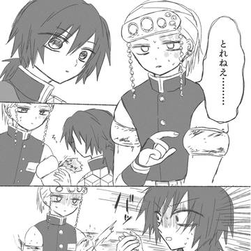 うずぎゆログ数えてないけど多分13