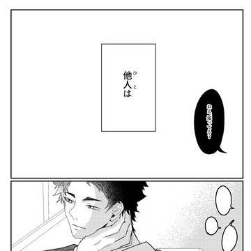 1st.love