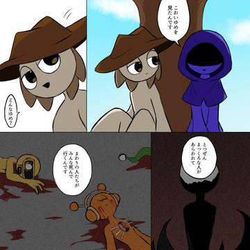 タナジェヴィまとめ