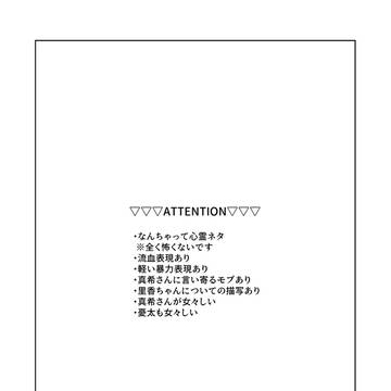 境界線 #04
