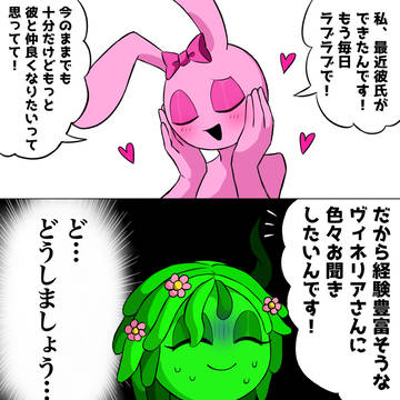 sprunki漫画まとめ 2