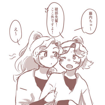 綾浦