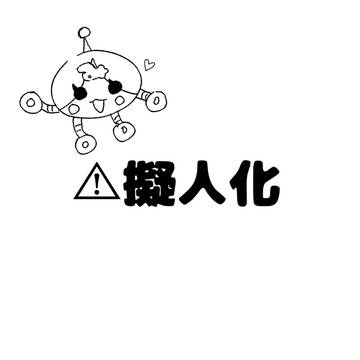 みずいろブラッド ⚠︎擬人化