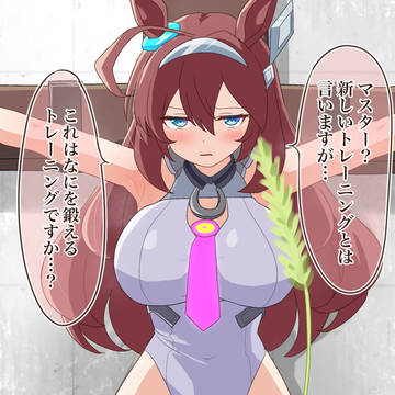 磔ミホノブルボン