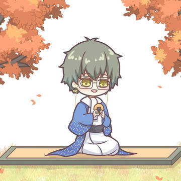 秋