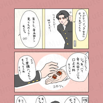 学ガヴ他詰め