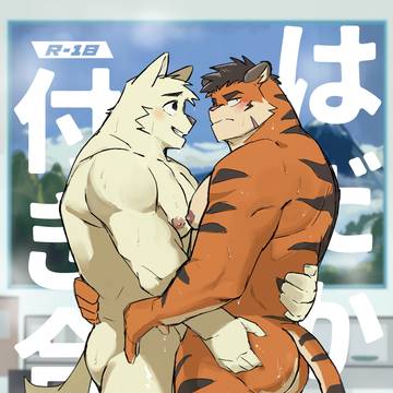 けもケット16告知