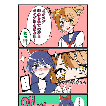 コンパス×ポプテピピックコラボ感謝