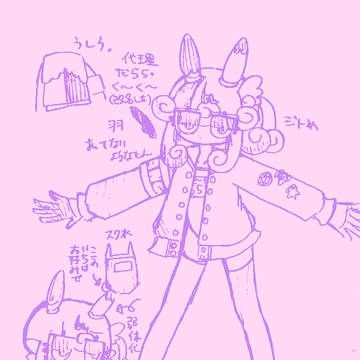 自創作ドカ盛りまとめ