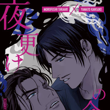 9/21 高敢 新刊サンプル