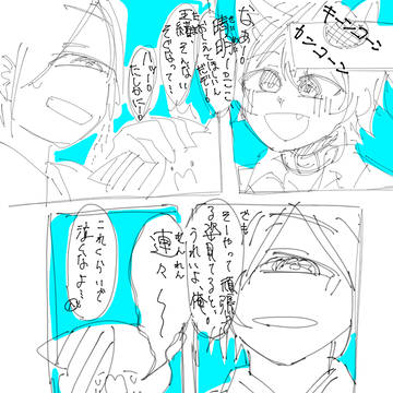 【汚れた水】