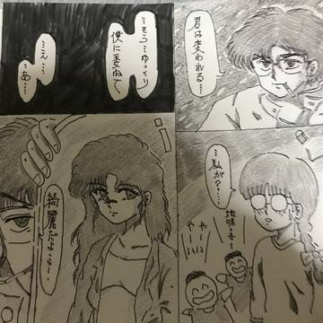 私の先生🫂🌸💕