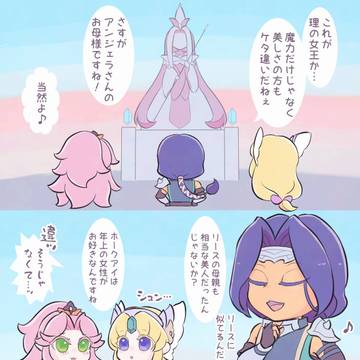 VoMとホークリ漫画まとめ20