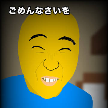 Noob「ごめんなさいをぉお〜おぉ〜言わなかぁった〜こと〜」