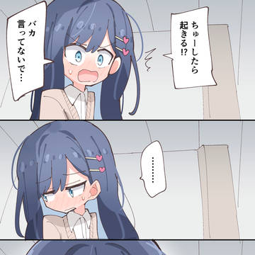 みなみ