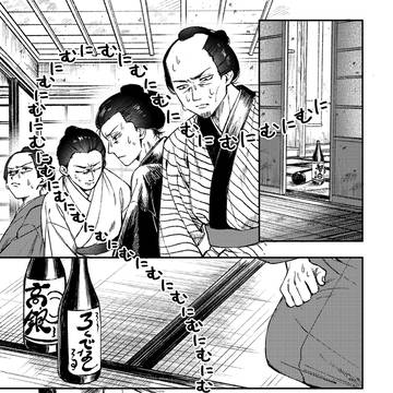 【高銀Webオンリー】無配督白漫画