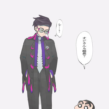 組長と聞いて