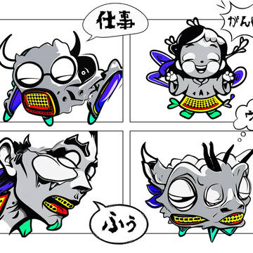 労働