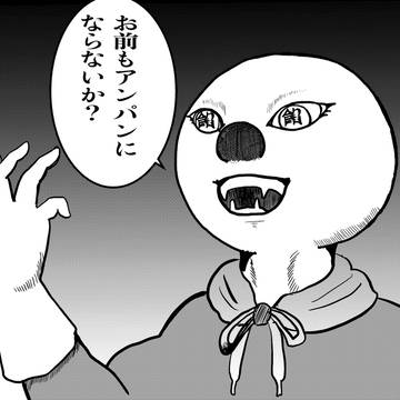 その練り上げられた生地。十勝産あずきを使った餡。至高にちかい
