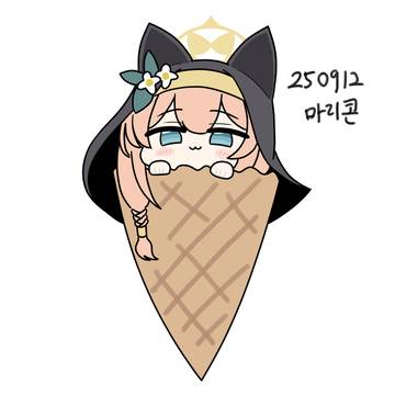 마리콘!