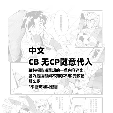 勇者④