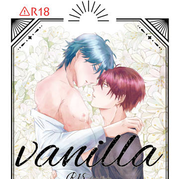 【いと束無印】新刊サンプル【灯有】