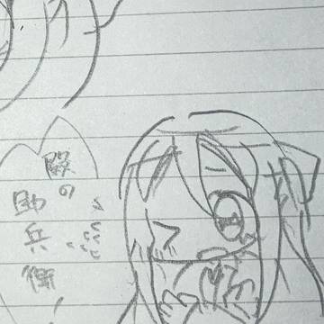 あなログ