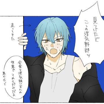 ネロブラログ2