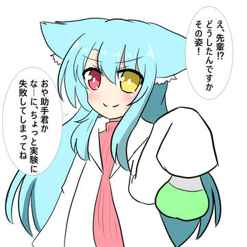 TSした科学部部長