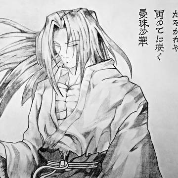 Ukyo Tachibana - Samurai Shodown