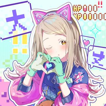 ナナウ広