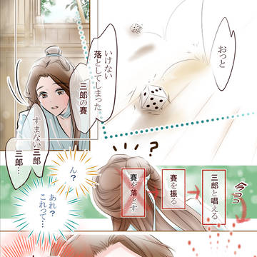 君に会えない