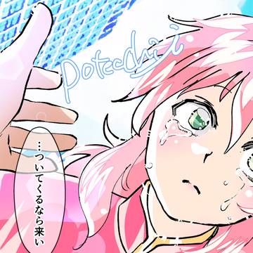 ひくら
