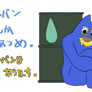 GoB擬人化落書き集め・その４