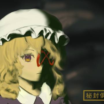 Open your eyes, Merry