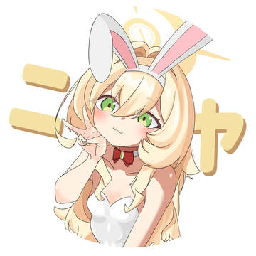 ニヤニヤ教授