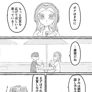 サンエイ