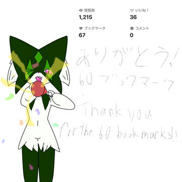 🎉🌱🐈
