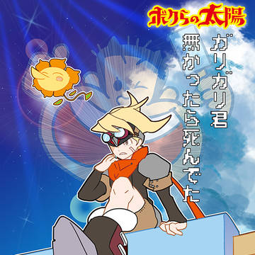 暑すぎないかい?