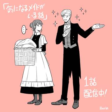 【創作】気になるメイドがいる話_イラストまとめ