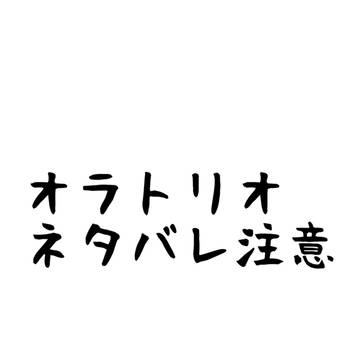 黙示録の天使らしい